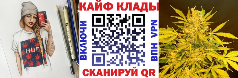 Наркошоп Новая Ладога Канабис гидра Меф Cocaine Alpha-PVP АМФ