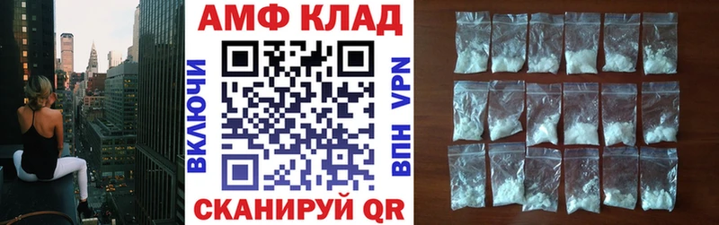 Амфетамин VHQ Новая Ладога