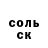 MDMA кристаллы UnofficialKenzie
