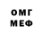 ТГК жижа Omar Djumanow