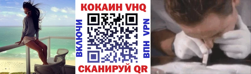 darknet какой сайт  Новая Ладога  COCAIN VHQ 