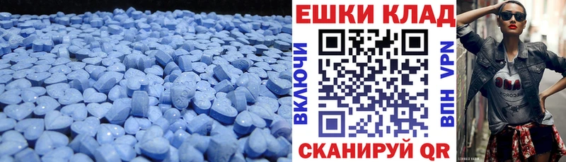 ЭКСТАЗИ mix  гидра зеркало  Новая Ладога 
