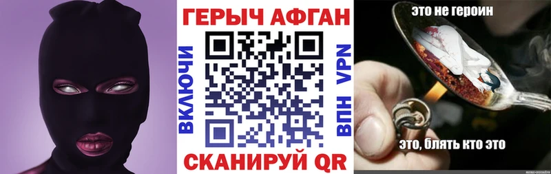 площадка состав Новая Ладога ГЕРОИН белый