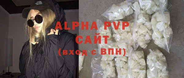 МДМА Белокуриха
