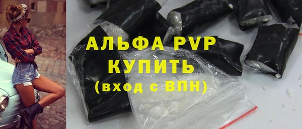 МДМА Белокуриха