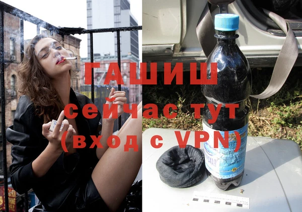 МДМА Белокуриха
