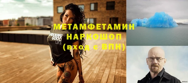 прущая мука Беломорск