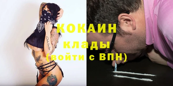 прущая мука Беломорск