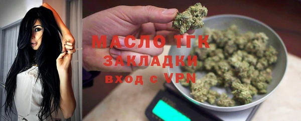 MDMA Premium VHQ Белоозёрский