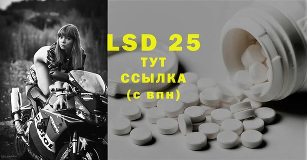МДМА Белокуриха