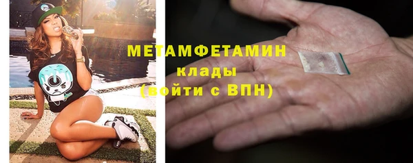 MDMA Premium VHQ Белоозёрский