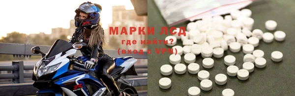 прущая мука Беломорск
