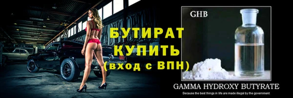 МДМА Белокуриха