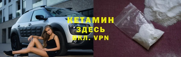 альфа пвп Нязепетровск