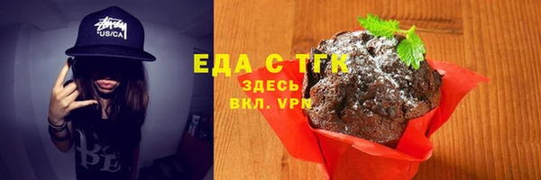 МДМА Белокуриха