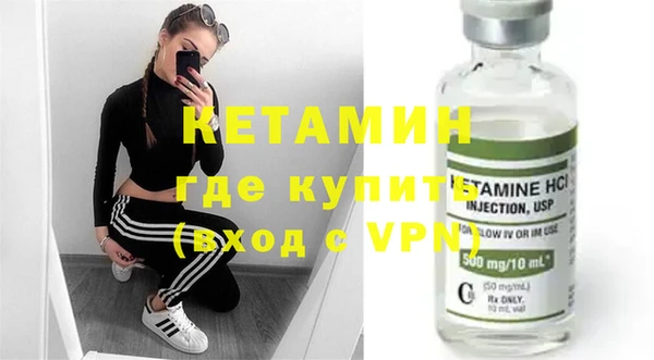МДМА Белокуриха