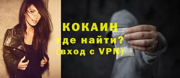 кокаин VHQ Балабаново