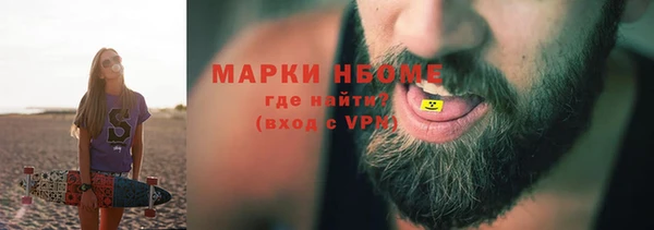 MDMA Premium VHQ Белоозёрский