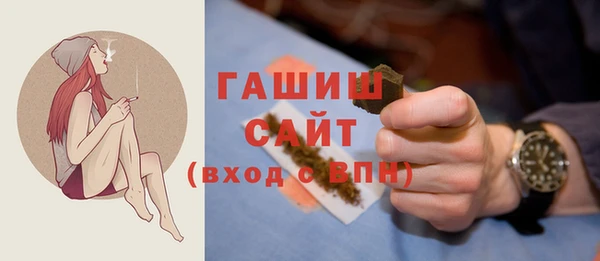МДМА Белокуриха