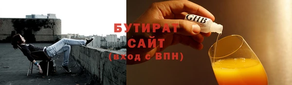прущая мука Беломорск