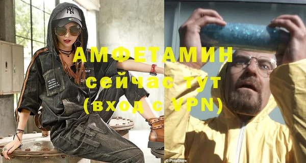 MDMA Premium VHQ Белоозёрский