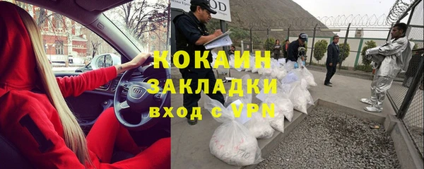 MDMA Premium VHQ Белоозёрский