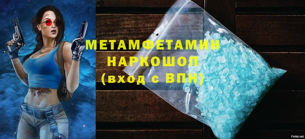 прущая мука Беломорск