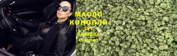 МДМА Белокуриха