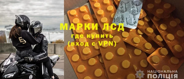 МДМА Белокуриха
