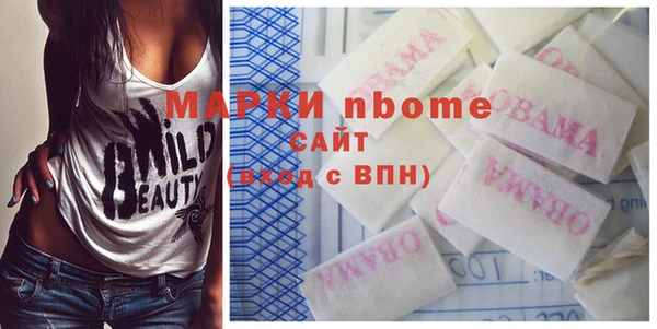 МДМА Белокуриха