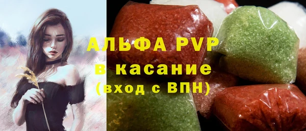 МДМА Белокуриха
