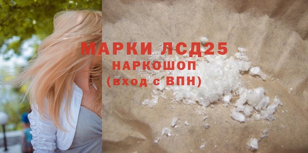 MDMA Premium VHQ Белоозёрский