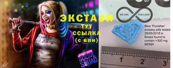 MDMA Premium VHQ Белоозёрский