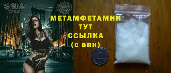 MDMA Premium VHQ Белоозёрский
