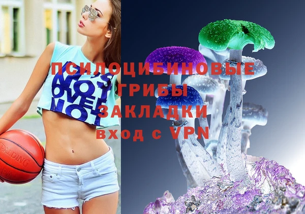 MDMA Premium VHQ Белоозёрский