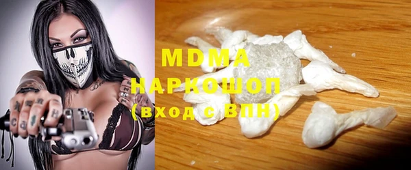 прущая мука Беломорск