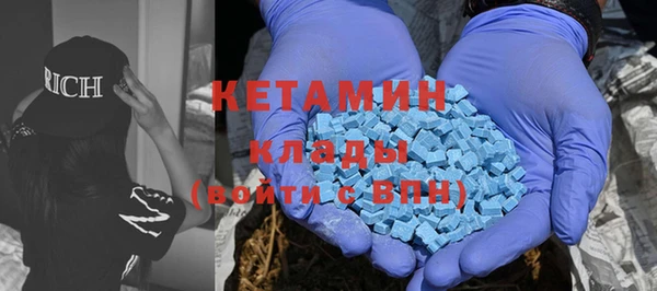 MDMA Premium VHQ Белоозёрский