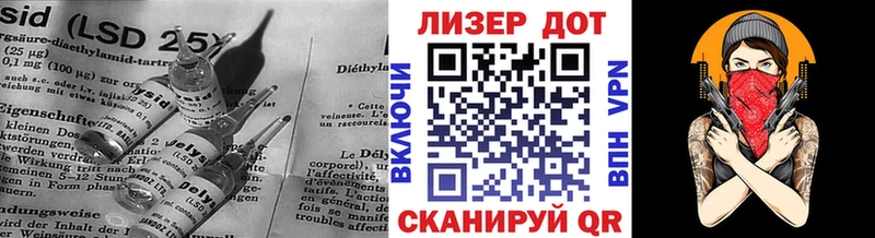 Лсд 25 экстази ecstasy  Новая Ладога 