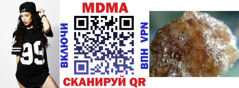 МДМА VHQ Новая Ладога
