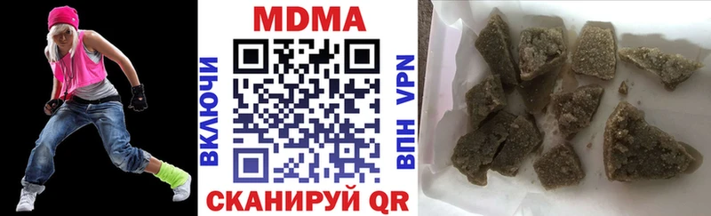 дарнет шоп  Новая Ладога  МДМА VHQ 