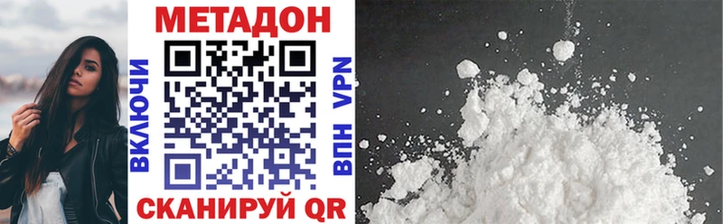 мега ссылка  Новая Ладога  Метадон VHQ 