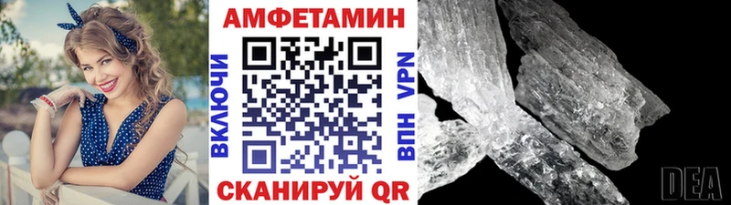 МЕТАМФЕТАМИН мет  Новая Ладога 