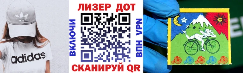купить закладку  Новая Ладога  ОМГ ОМГ ссылка  Марки 25I-NBOMe 1500мкг 