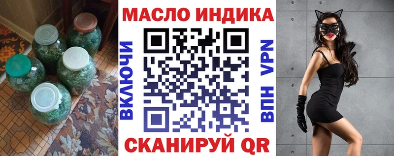 магазин  наркотиков  Новая Ладога  Дистиллят ТГК вейп с тгк 